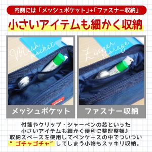 ペンケース 筆箱 大容量 おしゃれ ペンポーチ...の詳細画像3