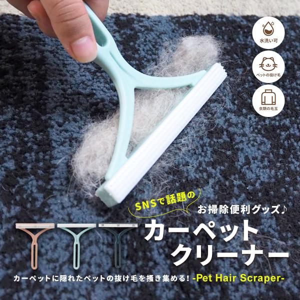 毛玉取り 毛玉取り器 ブラシ ペット抜け毛 猫の毛 犬の毛 ペット抜け毛 ペット カーペット クリー...