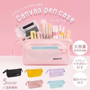 筆箱 CRUX セパレートボックスペンケース モフシュナ柄 111956 [M便 1