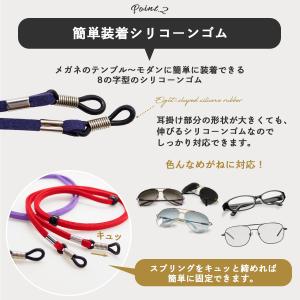 メガネ ストラップ レザー 革 スウェード メ...の詳細画像3