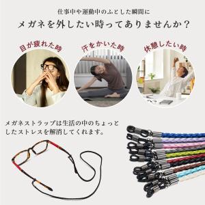 メガネ メガネストラップ ストラップ PUレザ...の詳細画像1