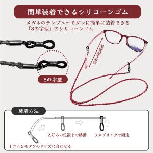 メガネ メガネストラップ ストラップ PUレザ...の詳細画像3