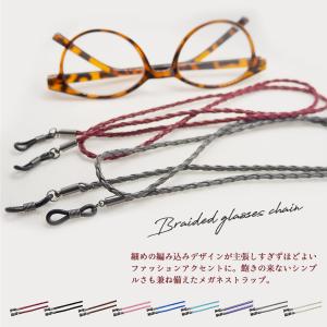 メガネ メガネストラップ ストラップ PUレザ...の詳細画像4