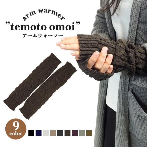 アームウォーマー レディース メンズ ロング 手袋 レイヤード アームカバー ダンス 手首 韓国 ニ...
