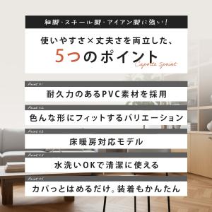 《1脚分4個から選べる》 椅子脚カバー 破れに...の詳細画像2