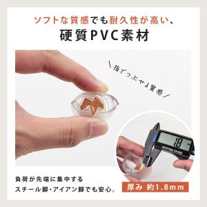 《1脚分4個から選べる》 椅子脚カバー 破れに...の詳細画像3