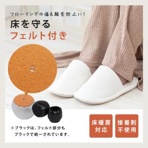 《1脚分4個から選べる》 椅子脚カバー 破れに...の詳細画像5