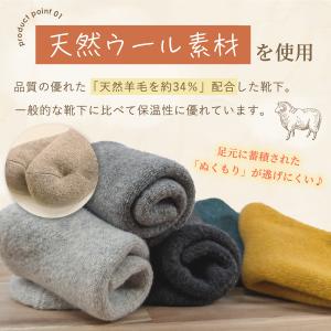 靴下 レディース 暖かい ソックス あたたかい...の詳細画像3