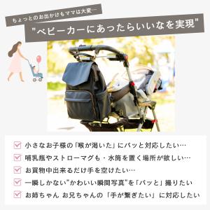 ベビーカードリンクホルダー ドリンクホルダー ...の詳細画像1