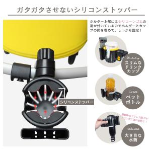 ベビーカードリンクホルダー ドリンクホルダー ...の詳細画像4