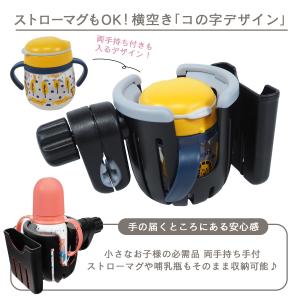 ベビーカードリンクホルダー ドリンクホルダー ...の詳細画像5