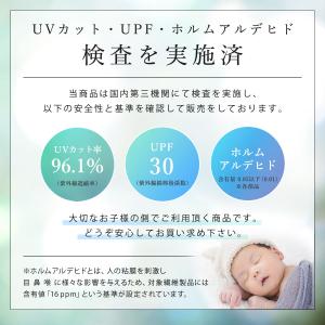 ベビーカー サンシェード 日よけ UV 折りた...の詳細画像1
