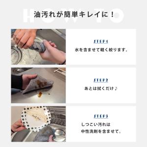 キッチンクロス ふきん 油汚れクロス 掃除 水...の詳細画像2