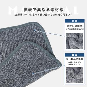 キッチンクロス ふきん 油汚れクロス 掃除 水...の詳細画像3