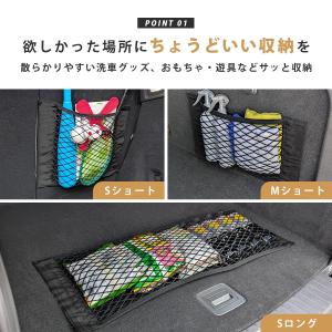 車 収納 ネット ポケット 車用 運転席 助手...の詳細画像3