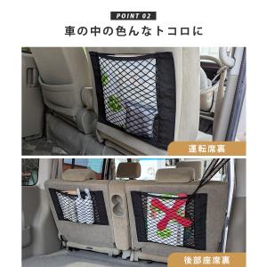 車 収納 ネット ポケット 車用 運転席 助手...の詳細画像4