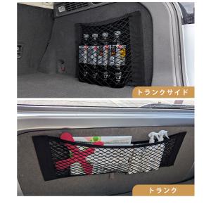 車 収納 ネット ポケット 車用 運転席 助手...の詳細画像5