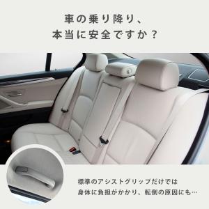 アシストグリップ 車 後部座席 ハンドル 取っ...の詳細画像3