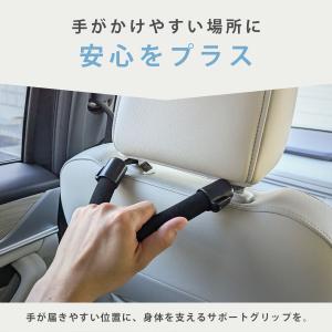 アシストグリップ 車 後部座席 ハンドル 取っ...の詳細画像4