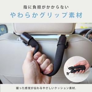 アシストグリップ 車 後部座席 ハンドル 取っ...の詳細画像5