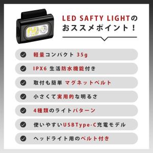 ランニング ライト LED 夜間 USB 充電...の詳細画像3