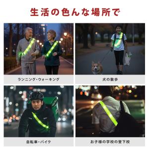 LED ランニング ライト タスキ 光る 夜間...の詳細画像5