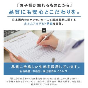 防水シート チャイルドシート ベビーカー 子供...の詳細画像3