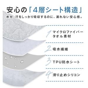 防水シート チャイルドシート ベビーカー 子供...の詳細画像4