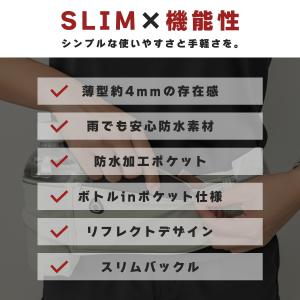 《厚み4mmの薄型モデル》 ランニングポーチ ...の詳細画像2
