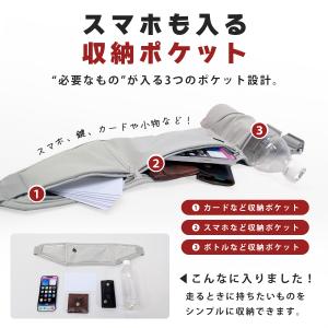 《厚み4mmの薄型モデル》 ランニングポーチ ...の詳細画像5