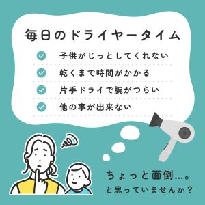 ドライヤースタンド ドライヤーホルダー クリッ...の詳細画像1