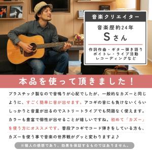 《初心者おススメモデル》 カズ― kazoo ...の詳細画像1