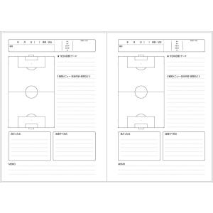 サッカー ノート テンプレート 無料