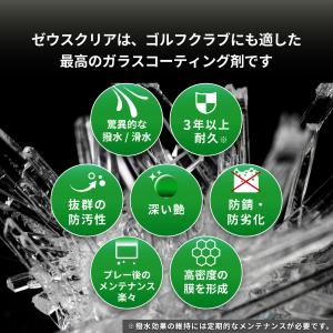 ゴルフクラブ用 ガラスコーティング剤 スポンジ...の詳細画像2