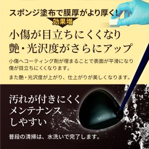 ゴルフクラブ用 ガラスコーティング剤 スポンジ...の詳細画像4