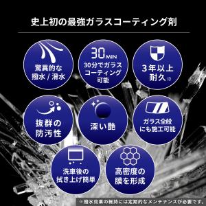 【スプレー式ガラスコーティング】ゼウスクリア ...の詳細画像5