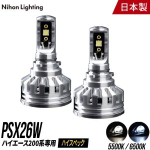 H4 ハイスペックモデル LEDヘッドライト かんたん取付交換 5000