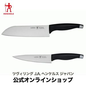 ZWILLING J.A. HENCKELS ヘンケルス ナイフセット 包丁セット 15点