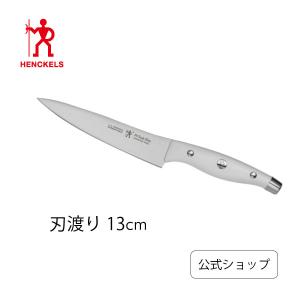 HENCKELS Rostfrei ぺティナイフ 13cm ZWILLING J.A.HENCKELS ロストフライ ペティナイフ 13cm