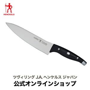 公式 HENCKELS HI スタイルエリート ブラック洋包丁 (HENCKELS ヘンケルス)｜zwilling-shop