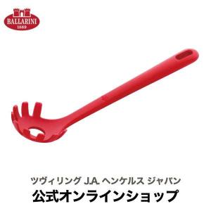 BALLARINI テーブルブレンダー　ツヴィリング　ヘンケルス BALLARINI テーブルブレンダー ツヴィリング ヘンケルス