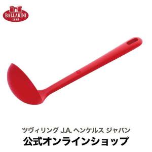 ZWILLING J.A. HENCKELS ツヴィリング スティックブレンダーセット