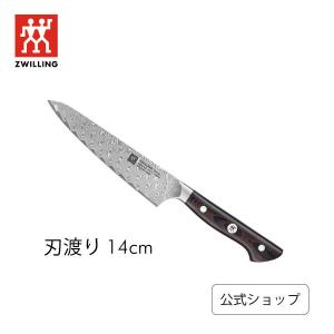 ツヴィリング タクミ コンパクトシェフ 14cm Takumi  |シェフ ナイフ 包丁 小型 14センチ日本製 万能包丁｜zwilling-shop