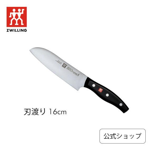 【BUY2 30%OFF】ツヴィリング ツイン ポルックス 三徳包丁 16cm | ZWILLING