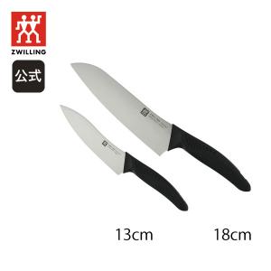 ZWILLING J.A. HENCKELS ツヴィリング カンレン シェフナイフ 20cm