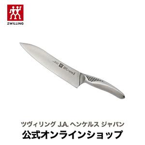 ツイン フィン シェフナイフ 200mm | 三徳 包丁 切れる 切れ味 20cm 日本製 万能包丁 オールステンレス｜zwilling-shop