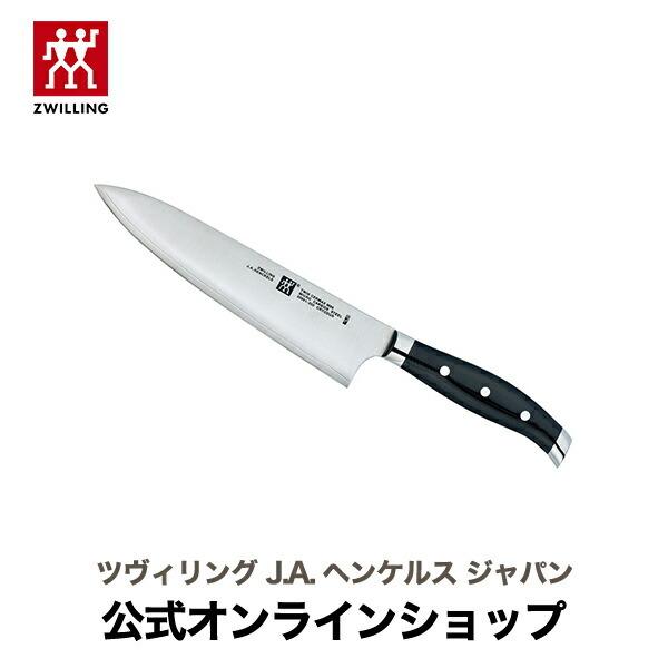 ツイン セルマックス M66 シェフナイフ 20cm | ZWILLING ツヴィリング J.A. ...