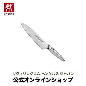 ツイン フィン II シェフナイフ 200mm | 三徳 包丁 20cm 日本製 万能包丁 食洗機対応 オールステンレス