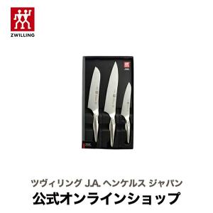 ZWILLING J.A. HENCKELS ツヴィリング カンレン 三徳包丁 18 cm ナイフ