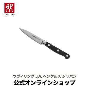 ZWILLING J.A. HENCKELS ツヴィリング タクミ シェフナイフ 20cm